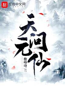 剑化万千