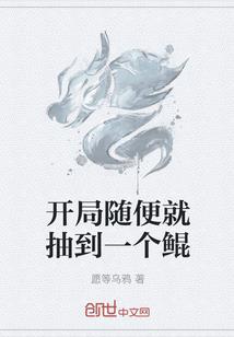 学生都是超能力者