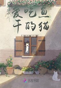 仙之遥一生相随