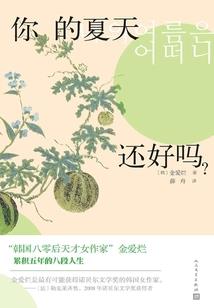 陋乡英雄