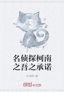 冒牌王爷