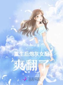 与禽为伍