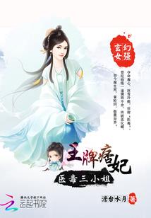 三生念萧南