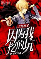 被黑帝夺舍后，我无敌了