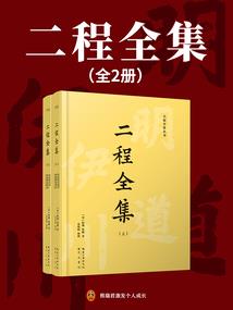 难驯的野马