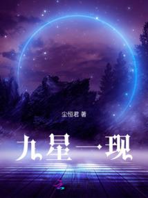 都市之剑指江湖