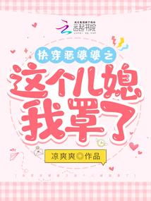 只爱你一次