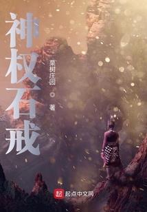 猪猪的手札