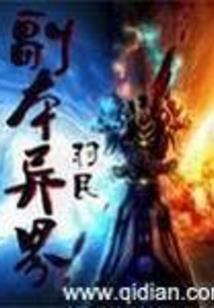 重生之绿茶男友1