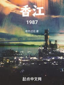 您好邪将