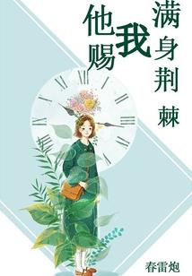 超级血脉之吞天巨鼠