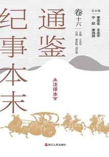 等天明，等你爱我