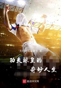 许愿我们能一直能在起