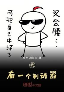 豪门霸爱总裁太无赖