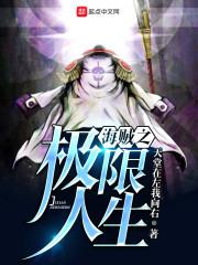琉璃之星
