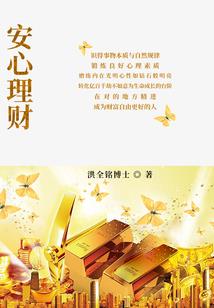 萌妃半倾城