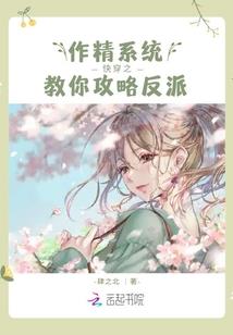 带着小祖宗去上学