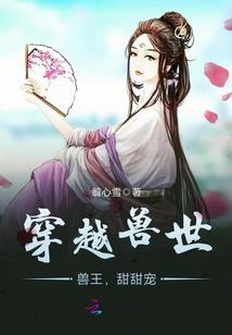 逝魂之座