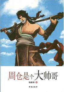 我非淑女勿逑今夕