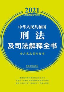轮回上古神器