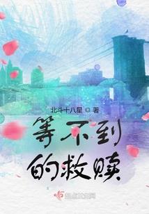 我欠你一青春
