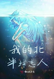 《伤过留恒》