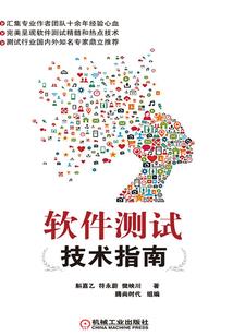 地外重生