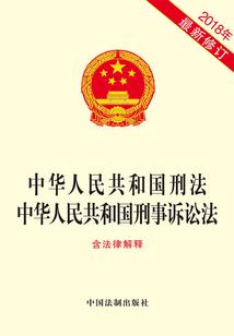 欲登仙途