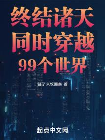 我们只是刚好错过而已