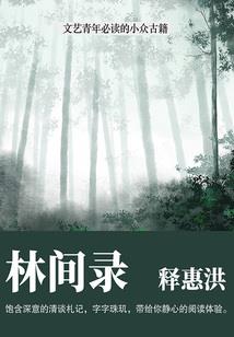 我待你已久矣
