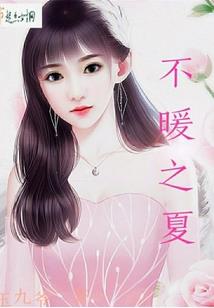 快穿之黑化少女