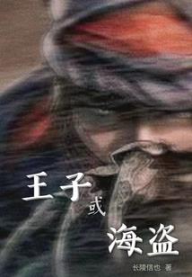 人类的信仰