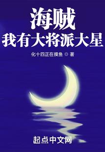 引领曙光