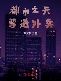 失眠者INSOMNIAC
