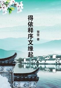 神秘少女不可能掌控我的人生
