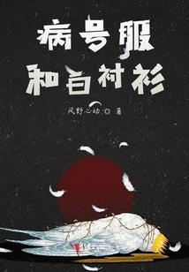 这个男人来自远古