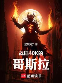 梦在悬崖