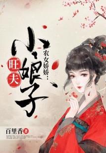 莲乔：卑爱，阿修罗