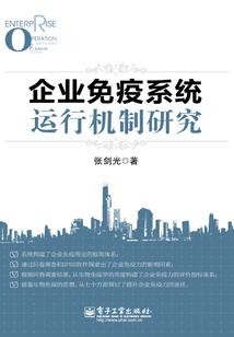 一朝入江湖