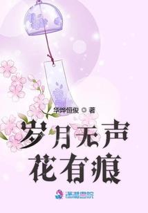 重回八零娇妻要上天