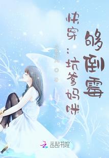 忘铺