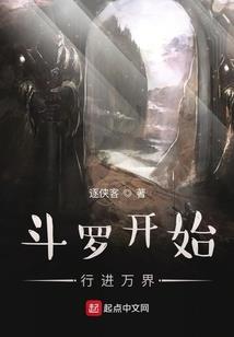 仙神降凡