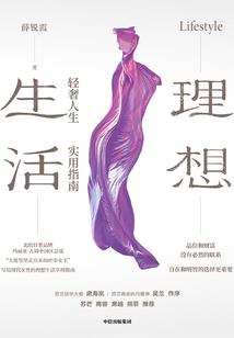 还记得那年的杨柳吗