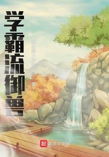 阳光一直在身上