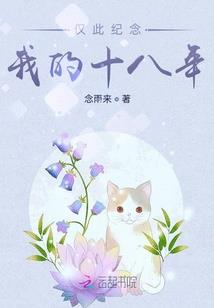 重生之绝代仙姿