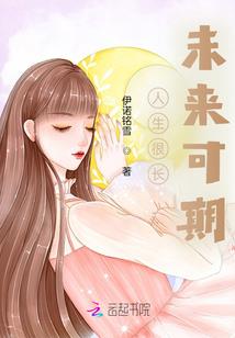 位面使者之冷心