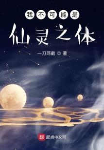 荒古秘录