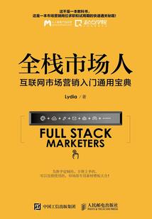 蓝颜祸水之绿玉传情
