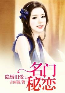 夏冬恋歌