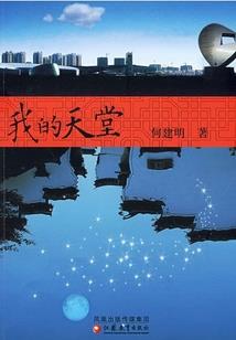 兄弟一生无悔